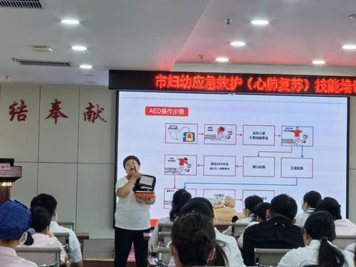 廊坊市婦幼保健院組織開展應(yīng)急救護技能與計算機技術(shù)培訓考核