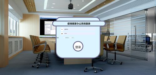 基于Python的疫情居家辦公人事績效系統(tǒng) 計算機(jī)畢設(shè)與課設(shè)精品選題推薦