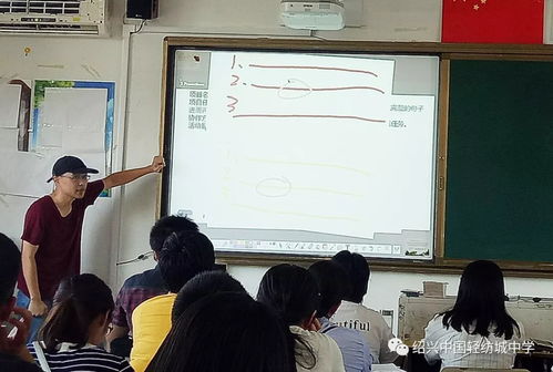 教育技術(shù)助力智慧課堂構(gòu)建 輕紡城中學(xué)開展電子白板與計算機(jī)技術(shù)專題培訓(xùn)