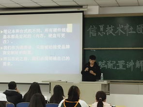 信息技術(shù)社團(tuán)成功開(kāi)啟計(jì)算機(jī)培訓(xùn)第一課 基礎(chǔ)與探索之旅