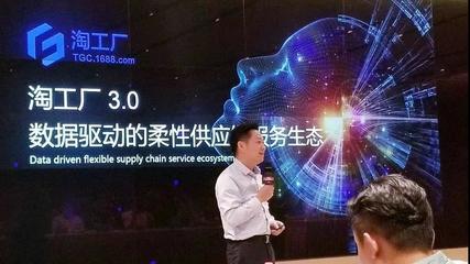 梧桐臺 紡織服裝產業(yè)互聯網服務平臺，引領服飾供應鏈新生態(tài)