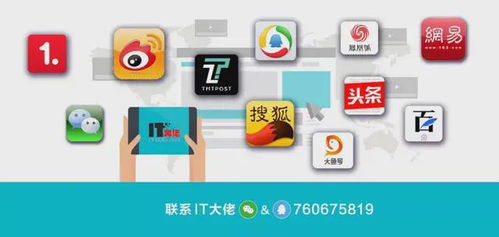 阿里、騰訊、字節將互通鏈接 互聯網江湖的玩法徹底變了