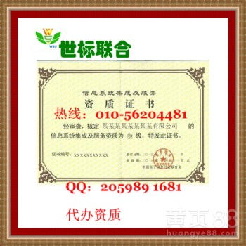 北京信息系統(tǒng)集成服務(wù) 驅(qū)動數(shù)字化轉(zhuǎn)型的核心力量