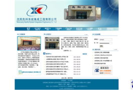 信息系統集成服務的全面解析 企業數字化轉型的核心驅動力